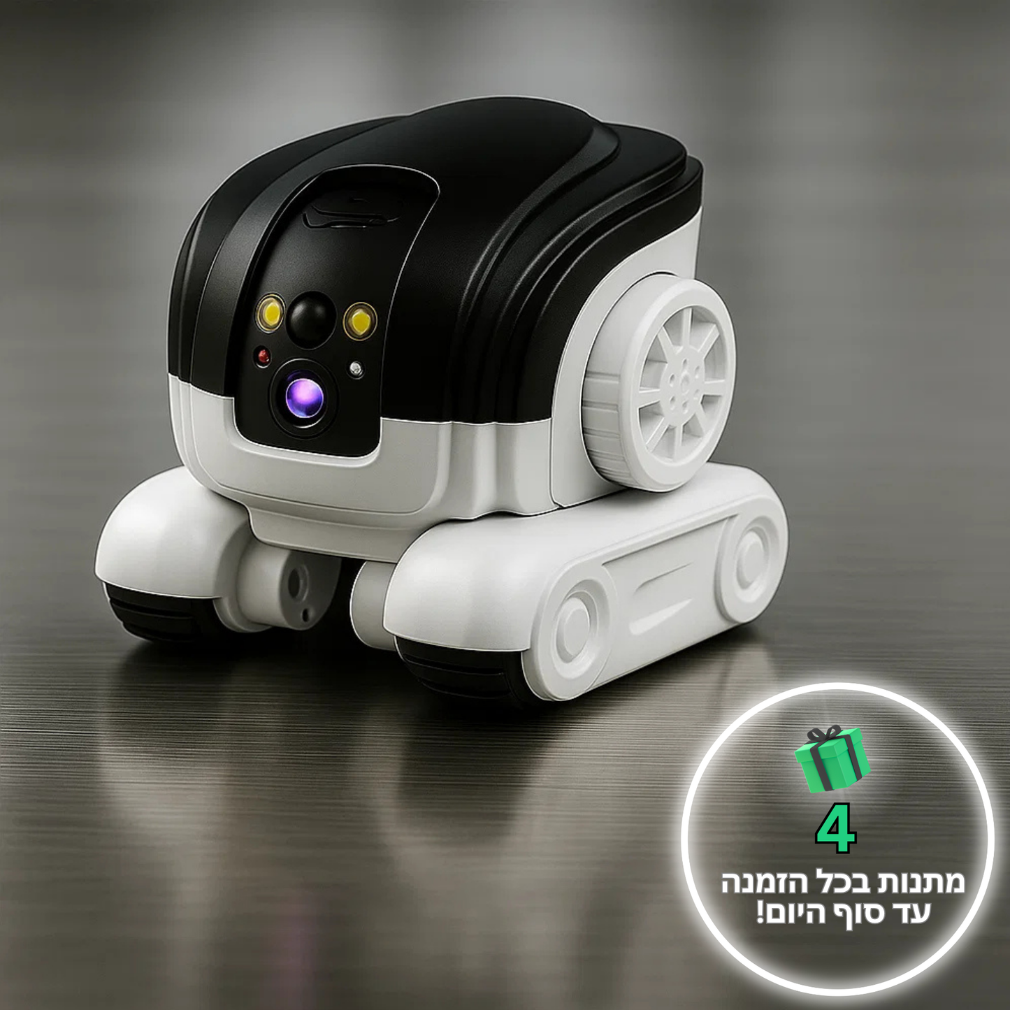 ™Kontrol Robin 2.0 – רובוט נייד לבית עם מצלמה