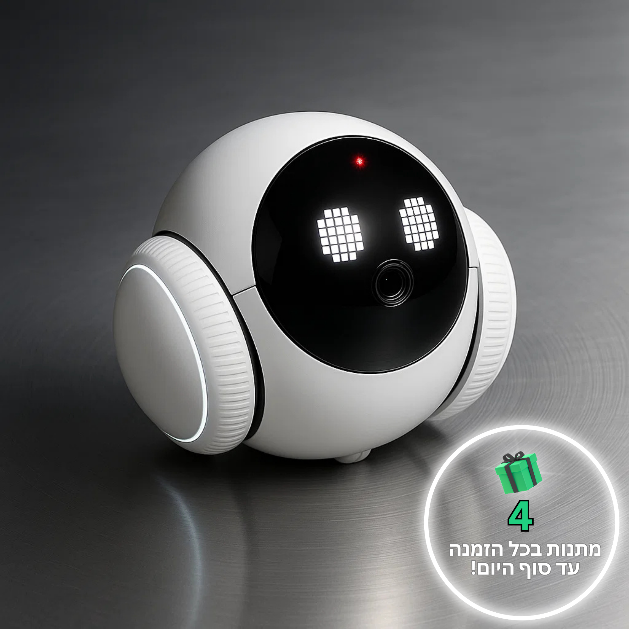 ™Kontrol Robin 3.0 – רובוט מתקדם נייד לבית עם מצלמה – המנעול החכם הישראלי