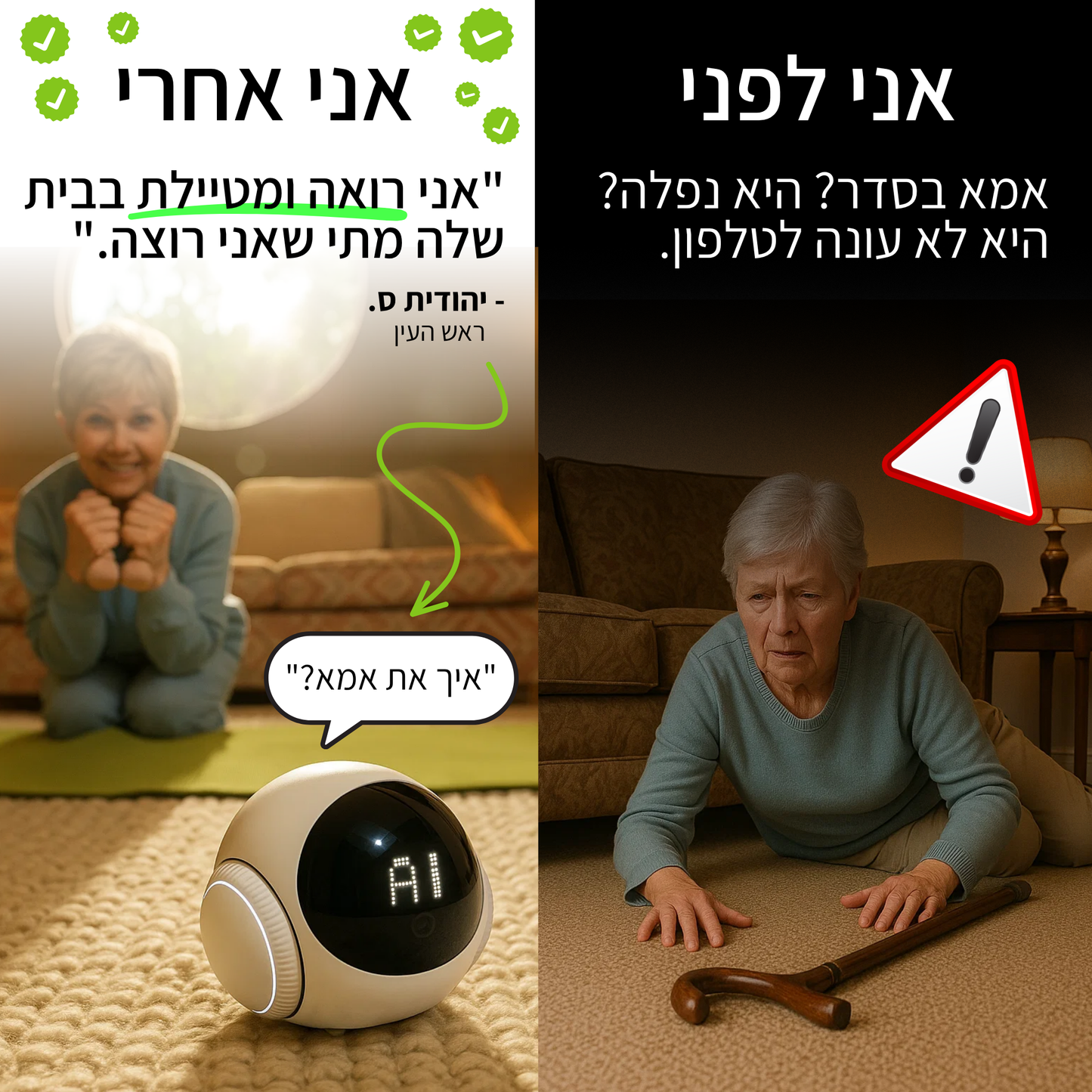 ™Kontrol Robin 3.0 – רובוט מתקדם נייד לבית עם מצלמה