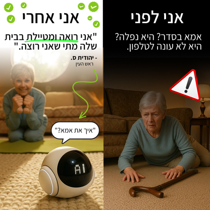 ™Kontrol Robin 3.0 – רובוט מתקדם נייד לבית עם מצלמה