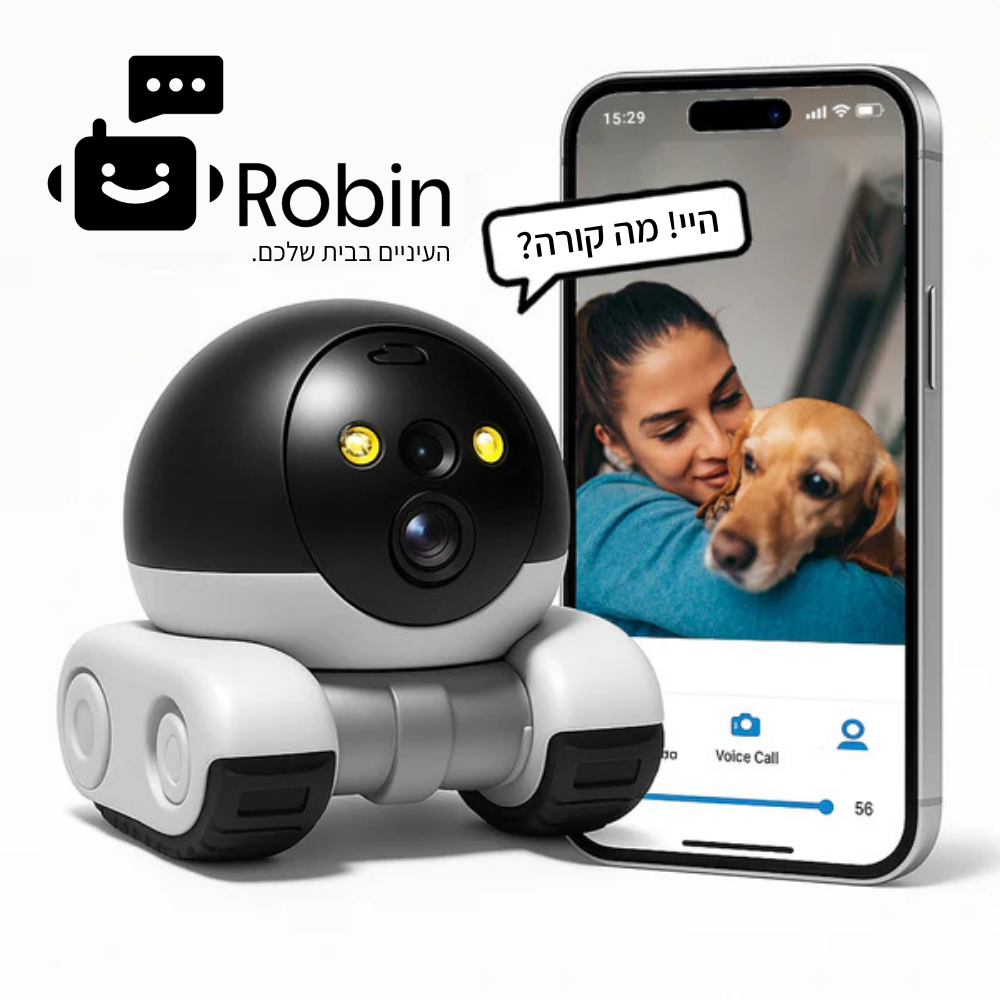 Kontrol Bot – רובוט סיור פשוט ואמין