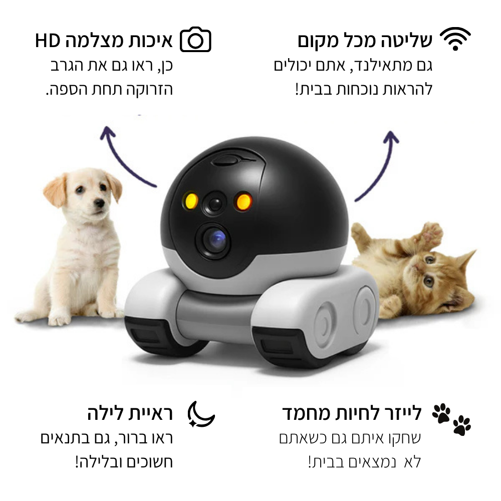Kontrol Bot – רובוט סיור פשוט ואמין